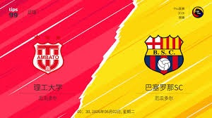 2023美加墨世界杯观赛全攻略