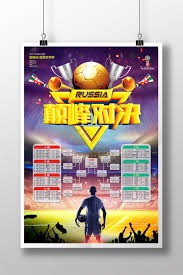 曼城新星身价翻番至9000万欧元表现抢眼
